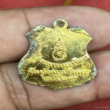 เหรียญลงยาหลวงพ่อโสธร