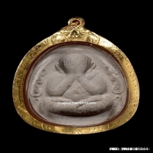 พระปิดตาหลวงปู่โต๊ะ วัดประดู่ฉิมพลี ออกวัดถ้ำสิงโตทอง