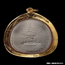 พระปิดตาหลวงปู่โต๊ะ วัดประดู่ฉิมพลี ออกวัดถ้ำสิงโตทอง