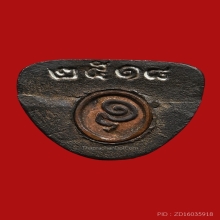 รูปหล่อหลวงปู่คำดี ปภาโส บรรจุ(อัฐิธาตุ) 