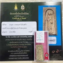 +ติดที่1สมาคม สิวลี เนื้อขาว วัดประสาท