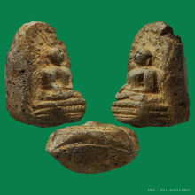 พระคงเขียว