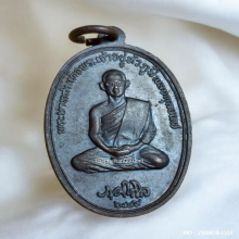 เหรียญ พระบรมธาตุดอยตุง หลัง รัชกาลที่ 9 ปี 2516