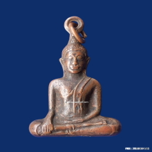 พระกริ่งหลวงพ่อโต วัดบางพลีใหญ่ ปี 2498