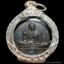 หลวงพ่อคูณสร้างบารมีย้อนยุค 19/47โค๊ตคป เนื้อทองแดงปี2547