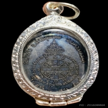 หลวงพ่อคูณสร้างบารมีย้อนยุค 19/47โค๊ตคป เนื้อทองแดงปี2547