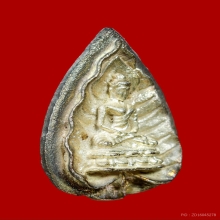 พระสมเด็จตรัสรู้ เนื้อเงิน หลวงปู่โต๊ะปลุกเสก ปี2519