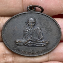 เหรียญหลวงพ่อแดง ติสฺโส วัดแหลมสอ ปี2516 (รุ่น2)