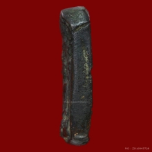 เหรียญหล่อ รุ่นแรก หลวงพ่อทา วัดพะเนียงแตก นครปฐม