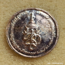 เหรียญ พระพุทธสุริโยทัย หลัง ส.ก. ปี 2534 เนื้อเงิน