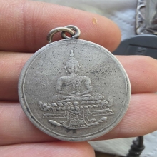 เหรียญพระแก้วมรกตปี2473