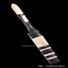 มีดหมอหลวงพ่อกัน วัดเขาแก้ว จ.นครสวรรค์