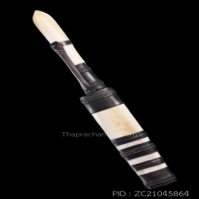 มีดหมอหลวงพ่อกัน วัดเขาแก้ว จ.นครสวรรค์