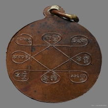 เหรียญเจ้าอธิการ ฮอด รุ่นแรกปี2493 วัดศรีสุวรรณ จ..สุราษฎร์