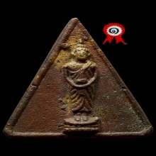 เหรียญหล่อ ประจำวันพุธ ปี2499 หลวงพ่อแพ วัดพิกุลทอง