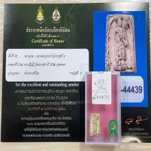 +ติดที่3สมาคม สิวลี เนื้อขาว วัดประสาท