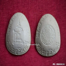 พระปิดตาหลวงปู่โต๊ะ วัดประดู่ฉิมพลี รุ่นที่ระฤก 108 ปี ปี 38