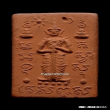 ท้าวเวสสุวรรณหลวงปู่หมุน วัดบ้านจาน ปี2543