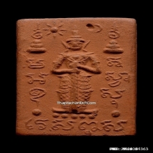 ท้าวเวสสุวรรณหลวงปู่หมุน วัดบ้านจาน ปี2543