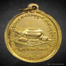 หลวงปู่แหวนพิมพ์สังฆาฏิปี 20 เนื้อกะไหล่ทอง สวยกริ๊ป