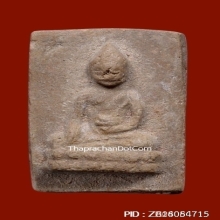 คุณแม่ชีบุญเรือน พระพุทโธ สี่เหลี่ยมหลังยันต์ อุตทังอัดโธ