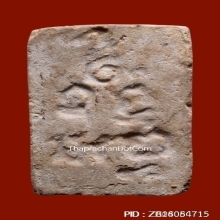 คุณแม่ชีบุญเรือน พระพุทโธ สี่เหลี่ยมหลังยันต์ อุตทังอัดโธ