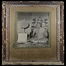 ภาพถ่ายหลวงพ่อแพรว วัดยายดา