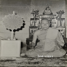 ภาพถ่ายหลวงพ่อแพรว วัดยายดา