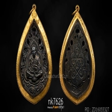 หลวงปู่ทิม วัดละหารไร่ เนื้อนวะโลหะ ปี 2518สวยแชมป์