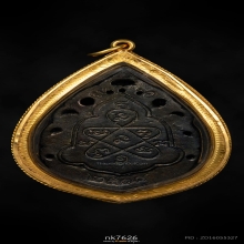 หลวงปู่ทิม วัดละหารไร่ เนื้อนวะโลหะ ปี 2518สวยแชมป์