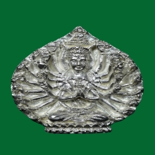 เหรียญหล่อ เจ้าแม่กวนอิม ตำหนักเตาปูน เนื้อเงิน ปี 2532