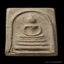 +ติดที่2สมาคม สมเด็จแขนกว้าง วัดประสาท