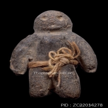 หุ่นพยนต์อาจารย์เปล่ง บุญยืน ปี 2541 เนื้อผงพราย 59 ตน