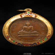 เหรียญหลวงพ่อโบสถ์น้อย วัดอัมรินทราราม รุ่นแรก ปี.2488