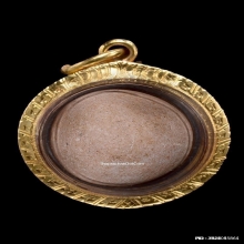 ลูกอมผงยันต์เกราะเพชร หลวงพ่อปาน วัดบางนมโค