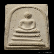 +ติดที่1สมาคม สมเด็จพระประธาน3ชั้นนิยม วัดประสาท