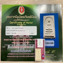 +ติดที่1สมาคม สมเด็จพระประธาน3ชั้นนิยม วัดประสาท
