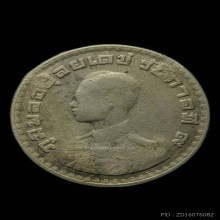 เหรียญแจก หลวงพ่อพรม วัดช่องแค ปี17 โค้ต 5 ดาว