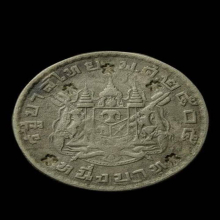 เหรียญแจก หลวงพ่อพรม วัดช่องแค ปี17 โค้ต 5 ดาว