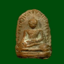 พระรอดวัดพระสิงห์ พิมพ์ใหญ่ ก้นพับนิยม ปี2496