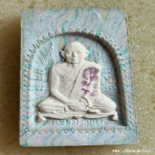 พระสมเด็จสายรุ้งหลังรูปเหมือน หลวงพ่อแพ วัดพิกุลทอง ปี 39