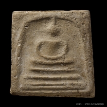 +ติดที่2สมาคม สมเด็จพิมพ์เส้นด้าย หลวงปู่ลำภู