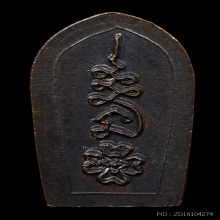 เหรียญปรกใบมะขาม พ่อท่านคลิ้ง ปี2521 รุ่นแรก สวยๆ5