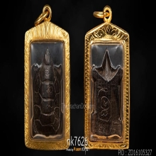 พญาเต่าเลื่อน (เรือน) ไม้พญางิ้วดำ หลวงปู่หน่าย วัดบ้านแจ้ง