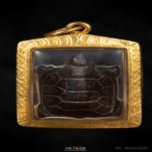 พญาเต่าเลื่อน (เรือน) ไม้พญางิ้วดำ หลวงปู่หน่าย วัดบ้านแจ้ง