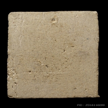 ติดที่1 สมาคม สมเด็จเผ่า วัดอินทร์ พิมพ์อกร่อง