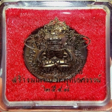 พังพะกาฬพิมพ์ใหญ่ พุทไธศวรรย์ ปี 47 เนื้อนวะ ผิวรุ้ง+กล่อง