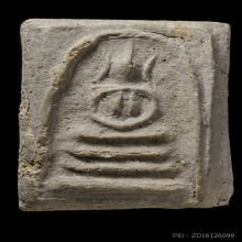 +บัตรสมาคม สมเด็จเผ่า พิมพ์อกร่อง วัดอินทร์