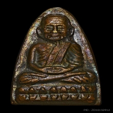 หลังหนังสือปี 24 บล๊อคนิยมหน้าวงเดือน หลัง 3 จุด 