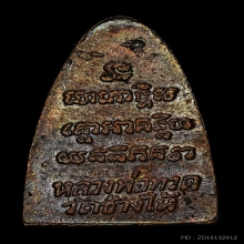 หลังหนังสือ 24 นิยมหน้าวงเดือน หลัง 3 จุด ผิวปรอททั้งองค์ 2